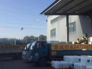 長(zhǎng)沙搬家公司，長(zhǎng)沙搬家，長(zhǎng)沙市搬家公司，長(zhǎng)沙搬家公司電話，長(zhǎng)沙搬家公司價(jià)格